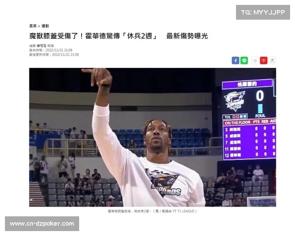 霍华德21分带队险胜风暴 克拉克缺阵影响火花表现