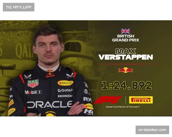 维斯塔潘阿布扎比胜率:历史五冠王的赛道红利 维斯塔潘阿布扎比胜率:历史五冠王的赛道红利