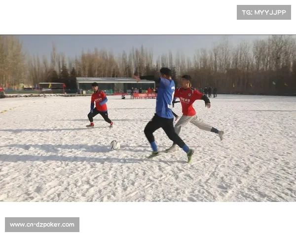 雪地足球赛成大众冰雪季亮点，展示民俗文化